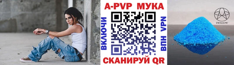 hydra ссылка  магазин    Северо-Курильск  Альфа ПВП СК 