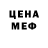 Альфа ПВП кристаллы Glenn Hampton