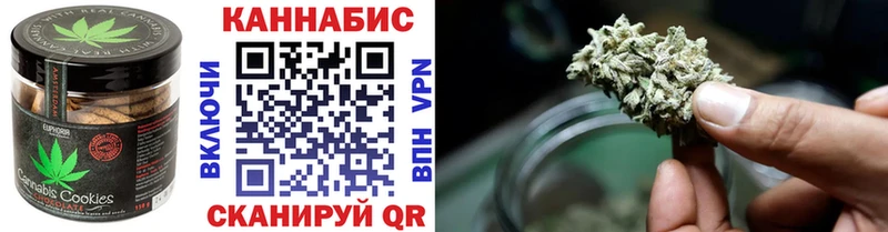 Печенье с ТГК конопля наркошоп Северо-Курильск