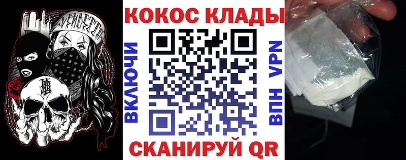 Кокаин Боливия  Северо-Курильск 