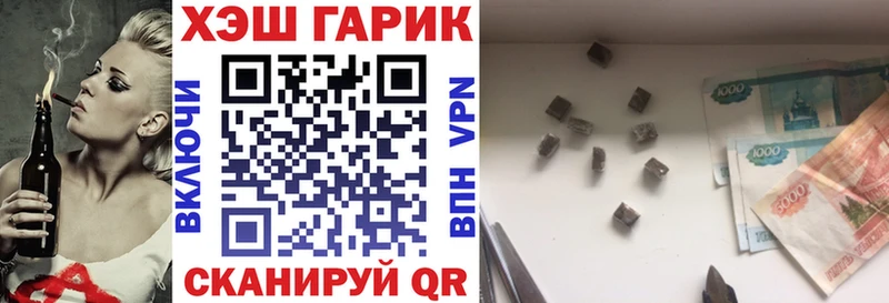 darknet телеграм  Северо-Курильск  Гашиш AMNESIA HAZE  купить наркотики сайты 