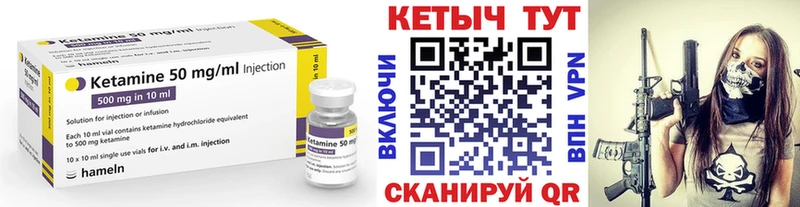 наркошоп  мега зеркало  КЕТАМИН VHQ  Северо-Курильск 