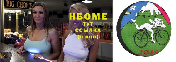 бутик Баксан