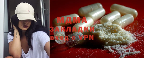 соль курить ск Балахна