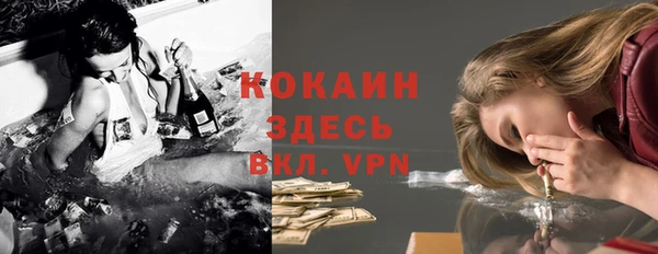 бутик Баксан