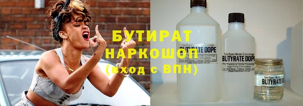 соль курить ск Балахна