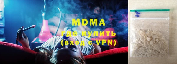 соль курить ск Балахна