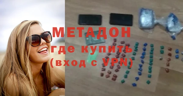 соль курить ск Балахна