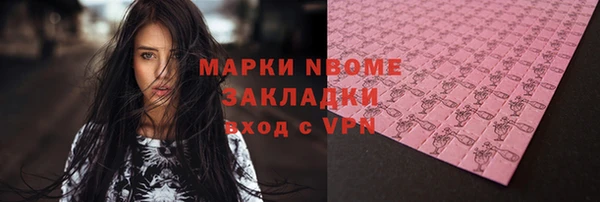 соль курить ск Балахна