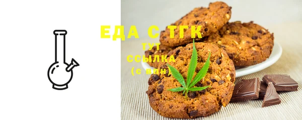 соль курить ск Балахна