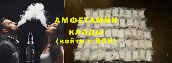 соль курить ск Балахна