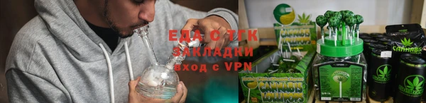 соль курить ск Балахна