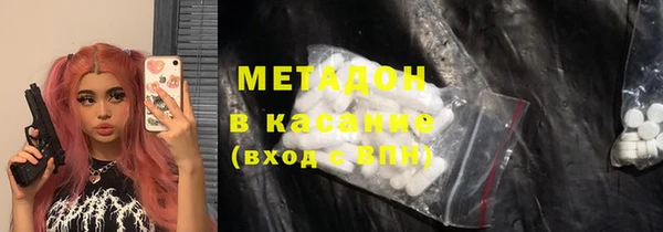 соль курить ск Балахна