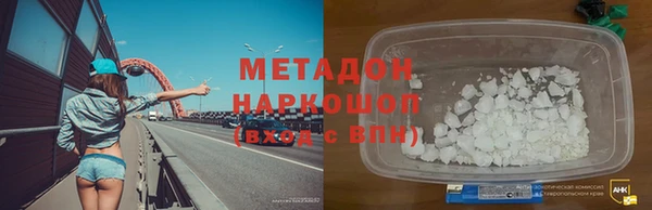 2c-b Балабаново