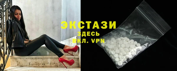 бутик Баксан