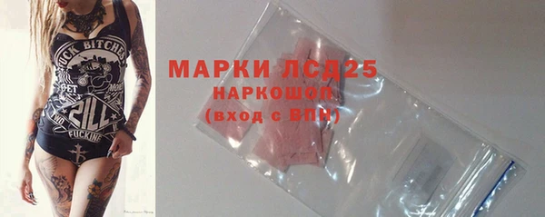 соль курить ск Балахна