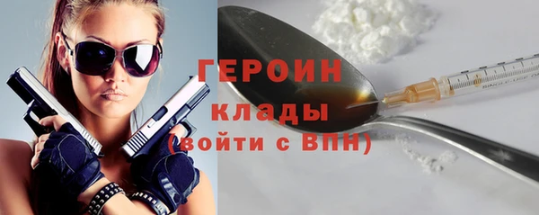 соль курить ск Балахна