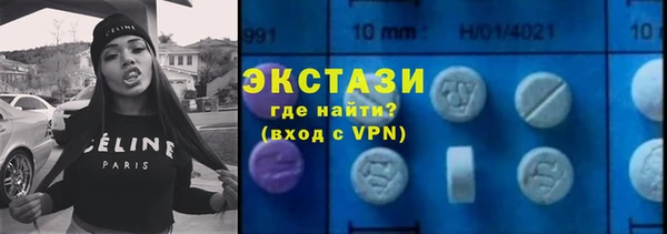 бутик Баксан