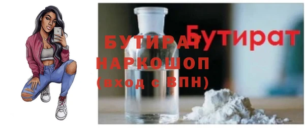 2c-b Балабаново