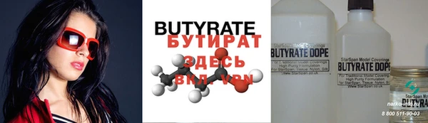 2c-b Балабаново