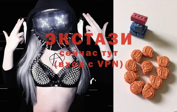 бутик Баксан