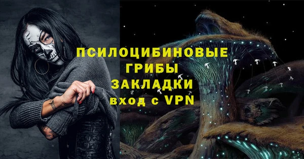 соль курить ск Балахна