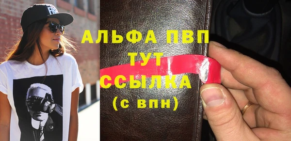 2c-b Балабаново