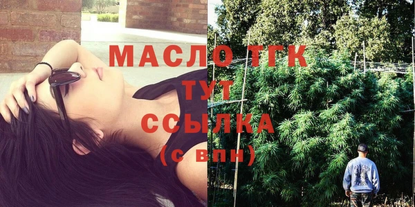 2c-b Балабаново