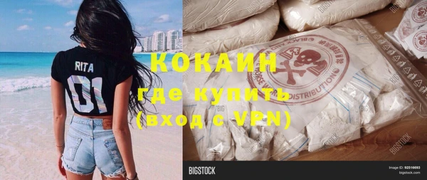 бутик Баксан