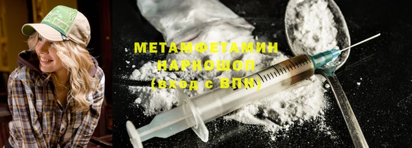 бутик Баксан