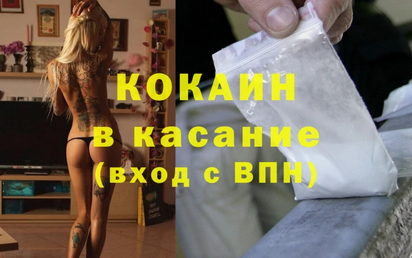соль курить ск Балахна