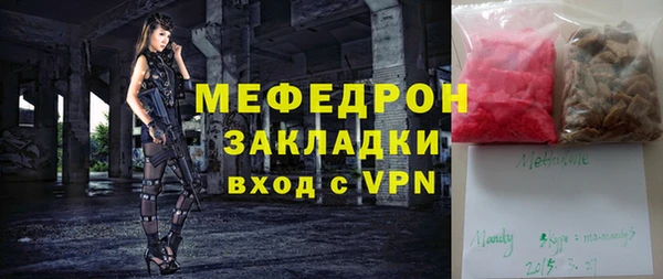 бутик Баксан