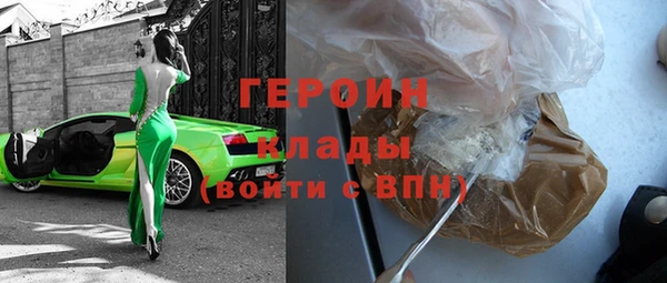 2c-b Балабаново
