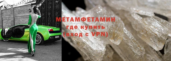 2c-b Балабаново