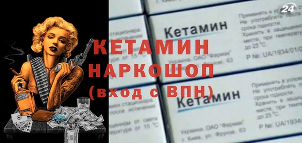 2c-b Балабаново