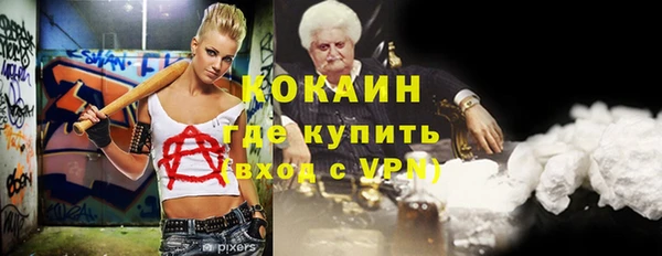 бутик Баксан