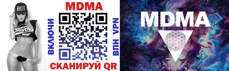 МДМА Molly  omg   darknet клад  купить   Северо-Курильск 
