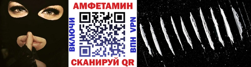 Метамфетамин кристалл  закладки  Северо-Курильск 