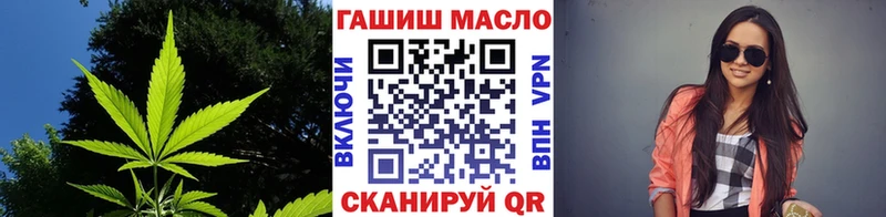 Дистиллят ТГК жижа  kraken вход  Северо-Курильск 